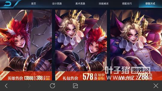 王者最新更新皮肤爆料,新版本皮肤爆料，华丽盛宴即将开启！